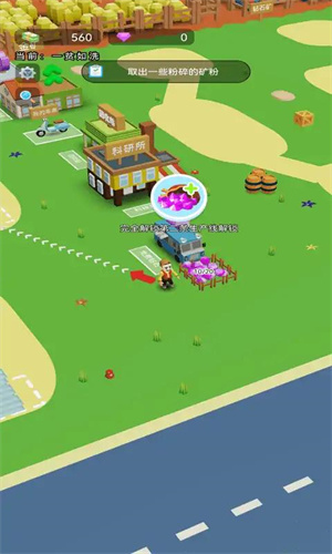 小小礦商 v1.0 安卓版 0