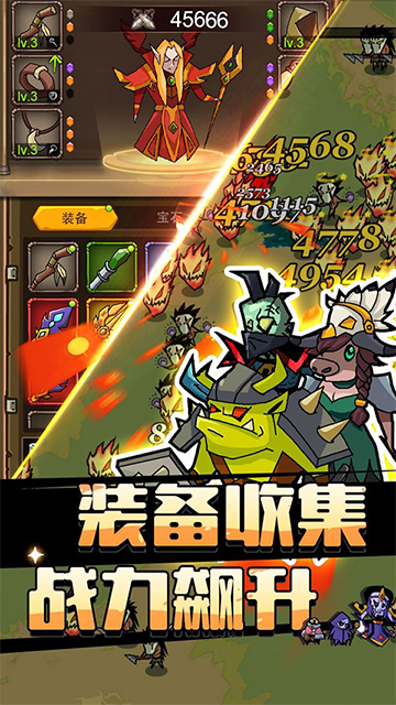 萌新出擊手機版 v1.0.0 安卓版 0