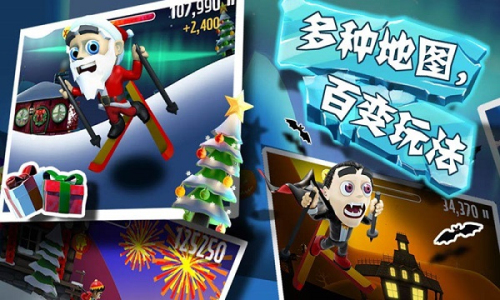 滑雪大冒險手機(jī)版 v2.3.8.14 安卓版 0