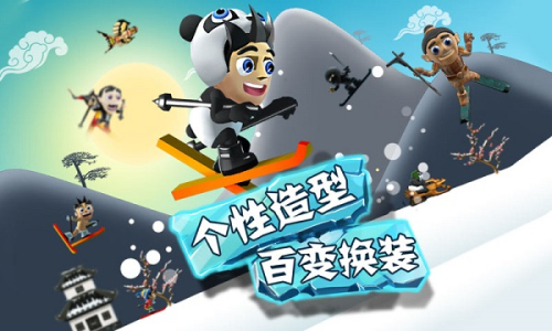 滑雪大冒險手機(jī)版 v2.3.8.14 安卓版 2