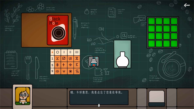 邊緣空間 v1.0.0 安卓版 1