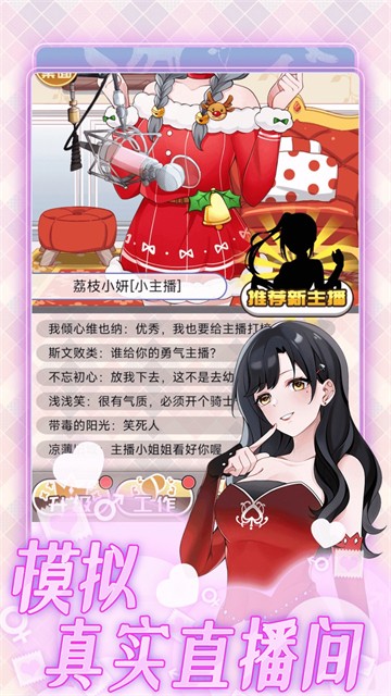 榜一模擬器手機(jī)版 v1.0.2 安卓版 0