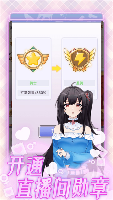 榜一模擬器手機(jī)版 v1.0.2 安卓版 2