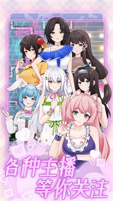 榜一模擬器手機(jī)版 v1.0.2 安卓版 1