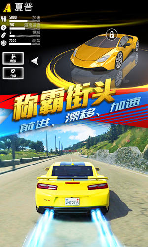 天天賽車 v1.1.5 安卓版 0