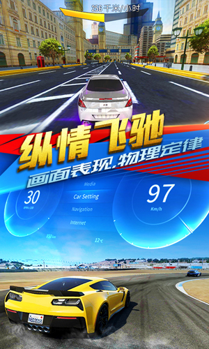 天天賽車 v1.1.5 安卓版 2