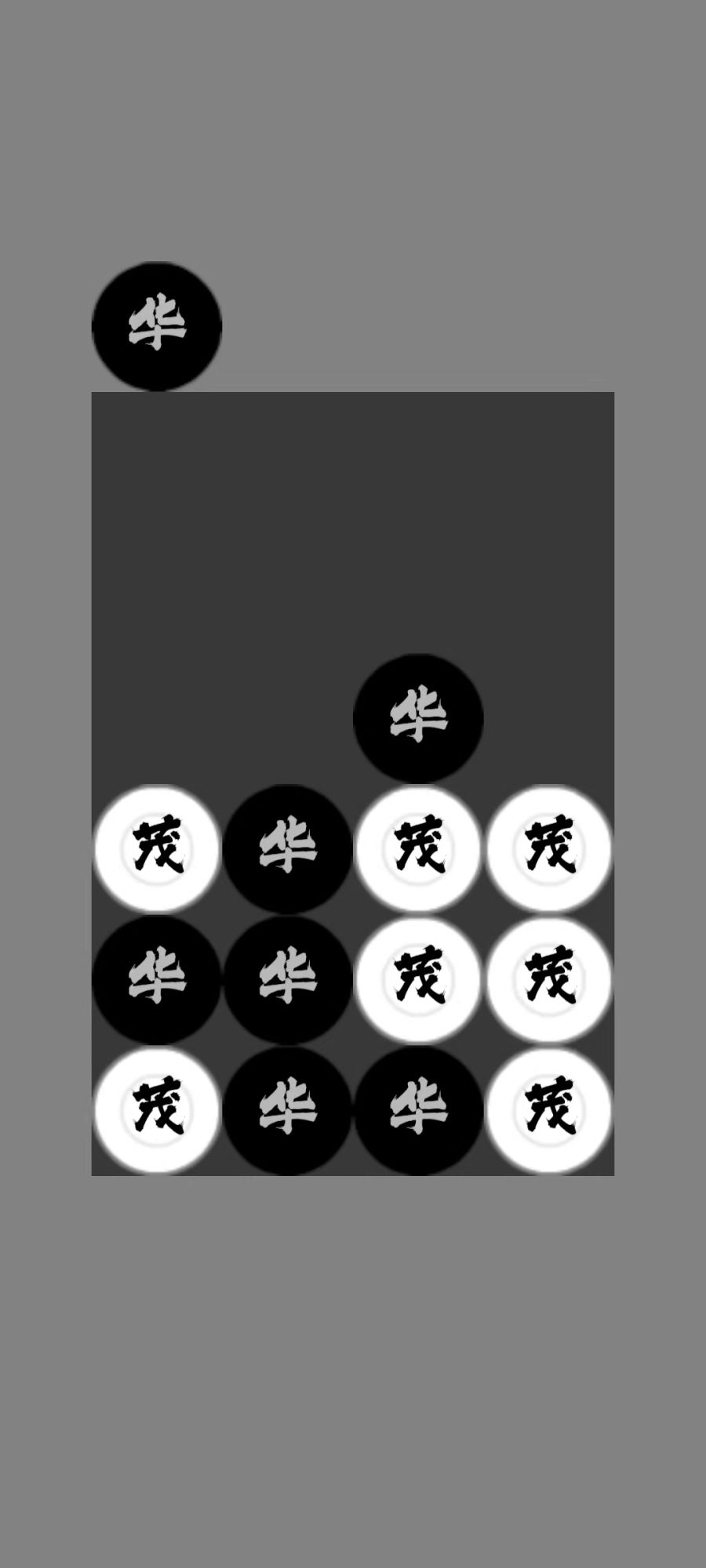 華茂 v1.0 安卓版 2
