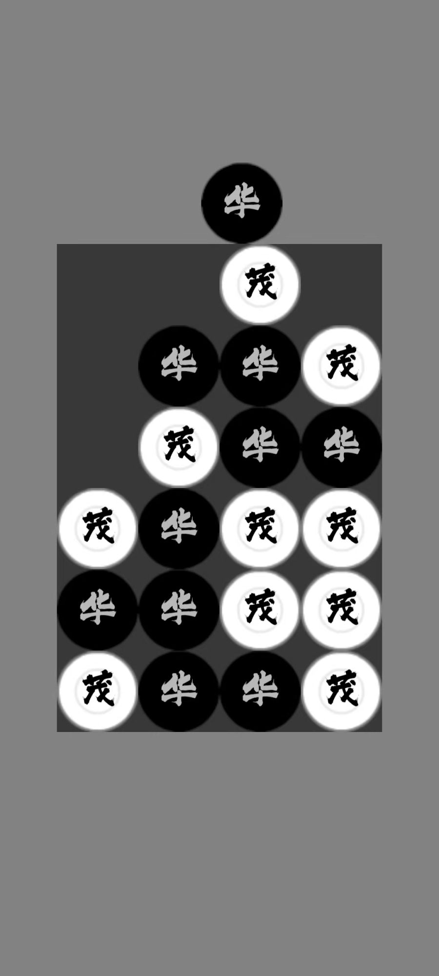 華茂 v1.0 安卓版 1