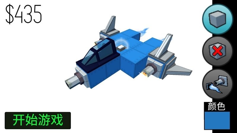 飛機(jī)制造者 v6.0 安卓版 0