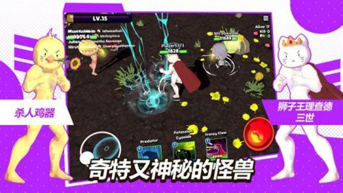 魔法怪物io v13.1 安卓版 0