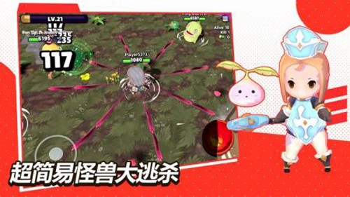 魔法怪物io v13.1 安卓版 1