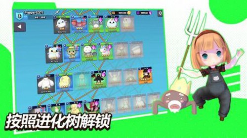 魔法怪物io v13.1 安卓版 2