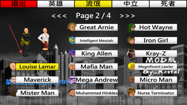 超級城市 v1.211 安卓版 1
