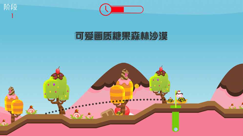 快速高爾夫 v1.0 安卓版 0