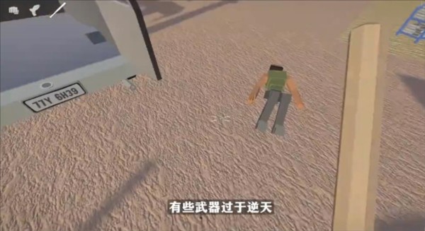 戈爾盒子 v10.1.0 中文版 0
