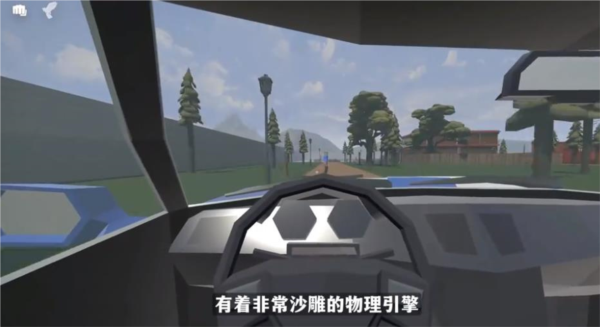 戈爾盒子 v10.1.0 中文版 2