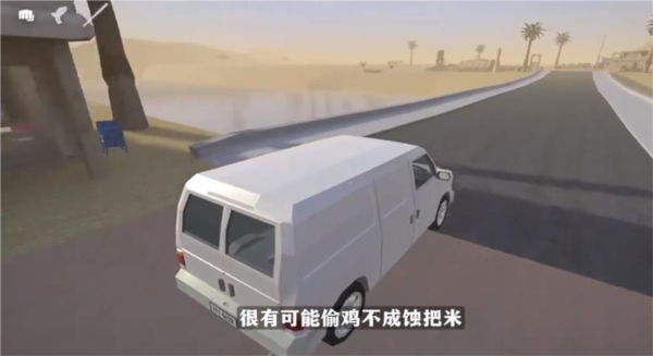 戈爾盒子 v10.1.0 中文版 1