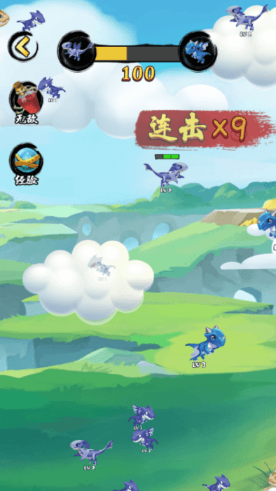 龍獸格斗場(chǎng) v1.0 安卓版 1