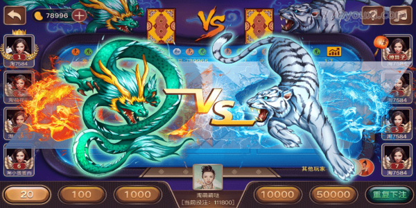 pg問鼎大舞臺 v7.1.0 安卓版 2