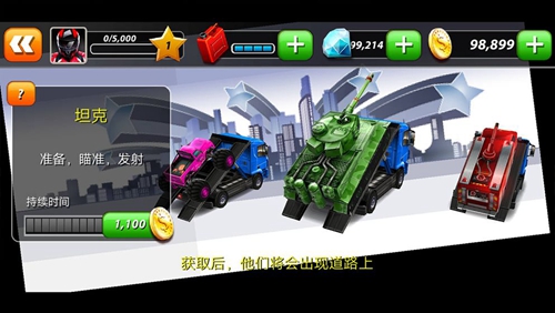 狂暴飆車 v1.0.3 安卓版 0