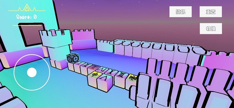 城堡漫步 v0.1 安卓版 2
