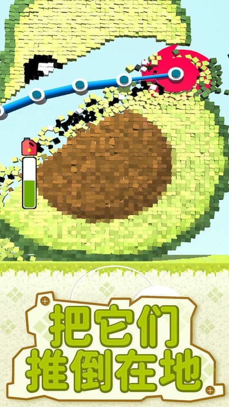 拆掉一切 v1.0.2 安卓版 1