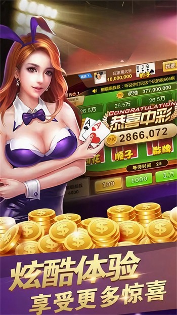 97國際平臺(tái)游戲官網(wǎng)下載 v7.5.2 安卓版 0