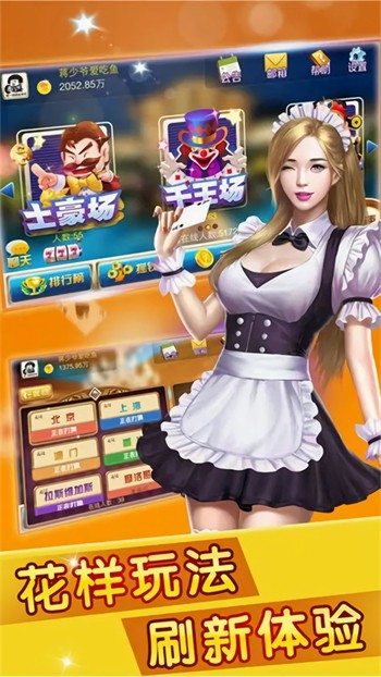 97國際平臺(tái)游戲官網(wǎng)下載 v7.5.2 安卓版 1