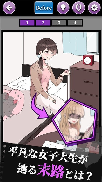 末路怪談 v1.0.0 安卓版 2