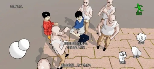 日常威脅 v1.0 安卓版 0