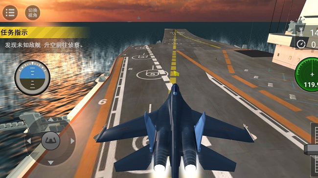艦載機(jī)模擬器安卓版 v1.0.1 手機(jī)版 2