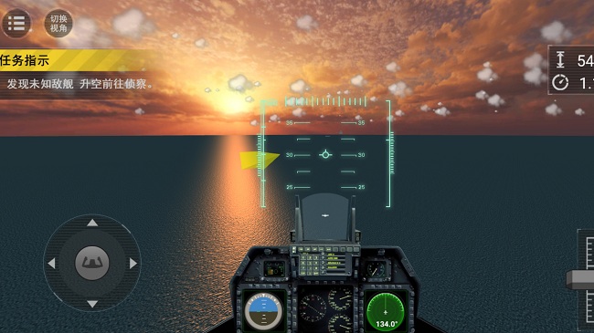 艦載機(jī)模擬器安卓版 v1.0.1 手機(jī)版 3