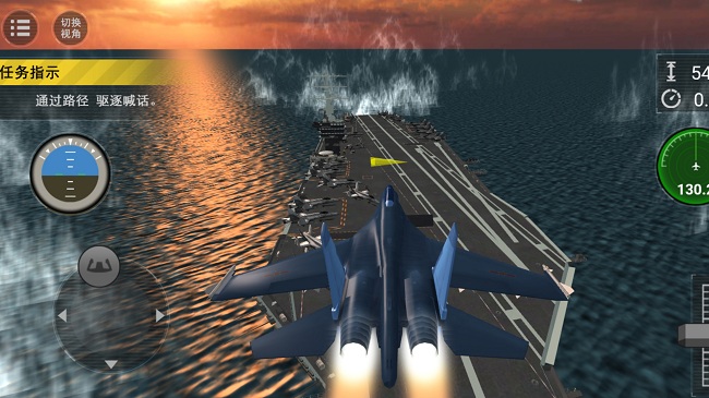 艦載機(jī)模擬器安卓版 v1.0.1 手機(jī)版 0