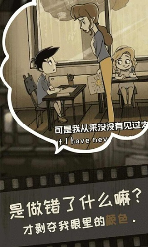 腳下的路手機版 v1.0 安卓版 0