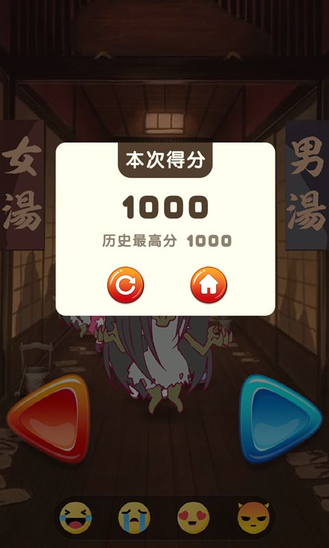 澡堂守門員 v1.0.2.0002 安卓版 1