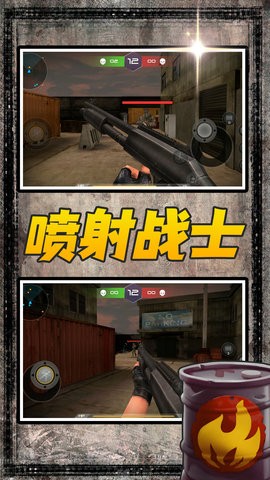 風(fēng)暴射擊者 v2.0.0 手機(jī)版 1