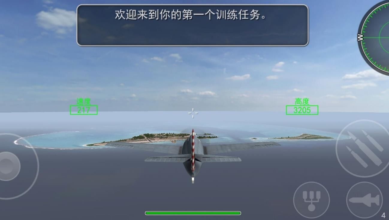 飛機(jī)模擬世界 v1.0 手機(jī)版 1