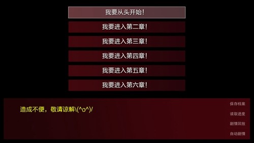 潛伏之赤途 v1.0.1025 安卓版 1