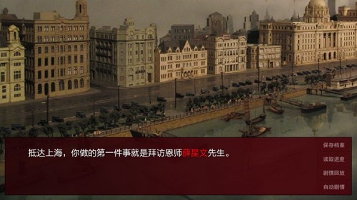 潛伏之赤途 v1.0.1025 安卓版 2
