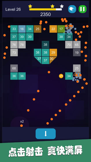 指尖打磚塊 v1.0.0 安卓版 2
