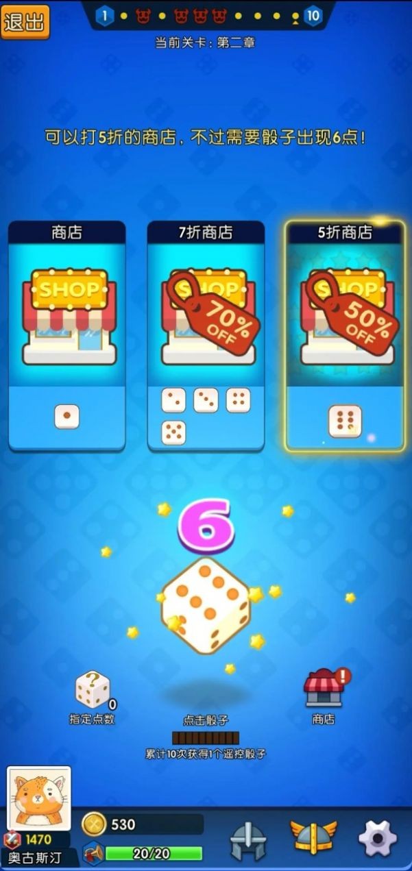 勇者666 v0.1 安卓版 1