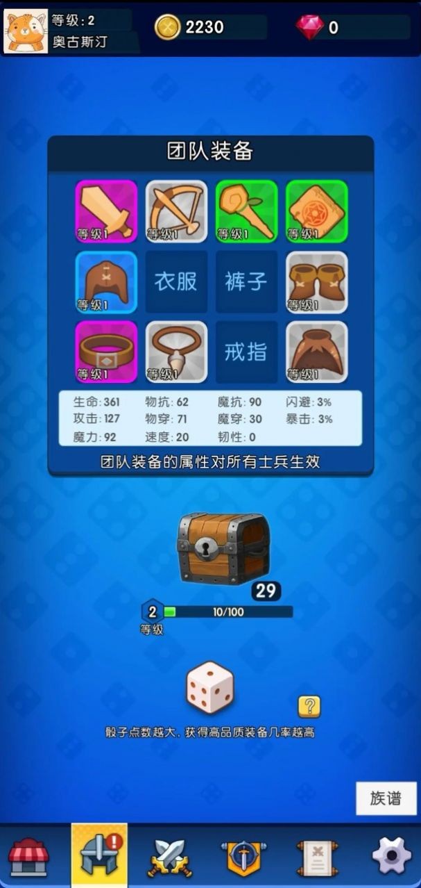 勇者666 v0.1 安卓版 0