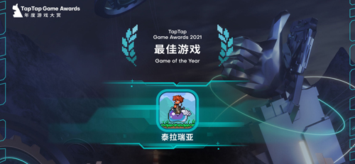 泰拉瑞亞上帝 v1.4.4.9.5 安卓版 2