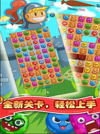 異獸消消樂 v1.0.1 安卓版 1