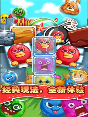 異獸消消樂 v1.0.1 安卓版 2