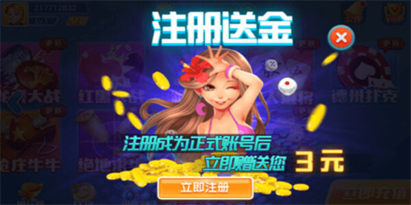 天天炸翻天手機(jī)版下載安裝 v7.7.0 安卓版 2