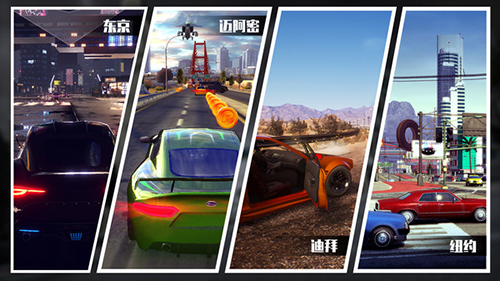 地平線賽車 v1.0 安卓版 2