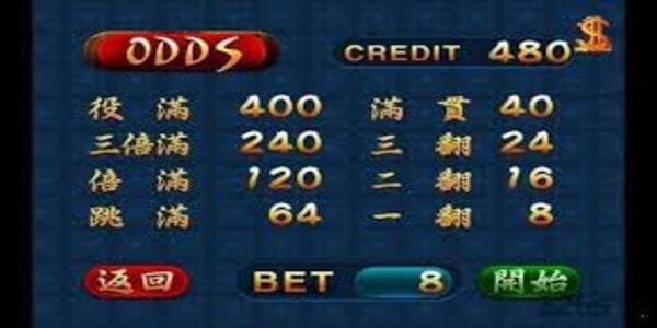 龍虎爭霸2安卓版下載 v7.6.0 手機版 1