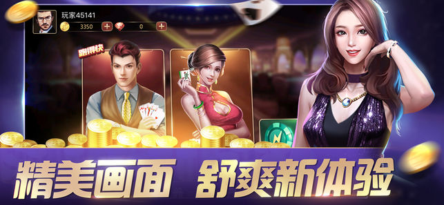 炸金花app游戲 v7.2.0 安卓版 1