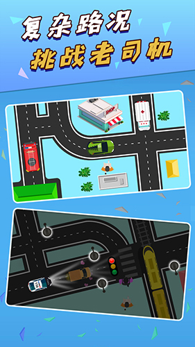 天天出去浪 v1.1 安卓版 1